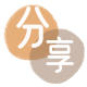 韶关信用卡分享网 - 诚信24小时接单平台